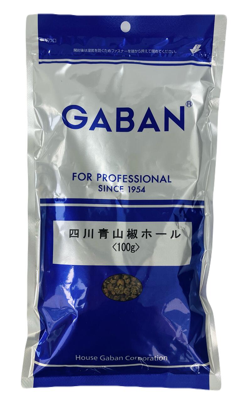 (ポスト投函) GABAN 四川青山椒 ホール 100g ギャバン 山椒 花椒 サンショー 業務用 スパイス