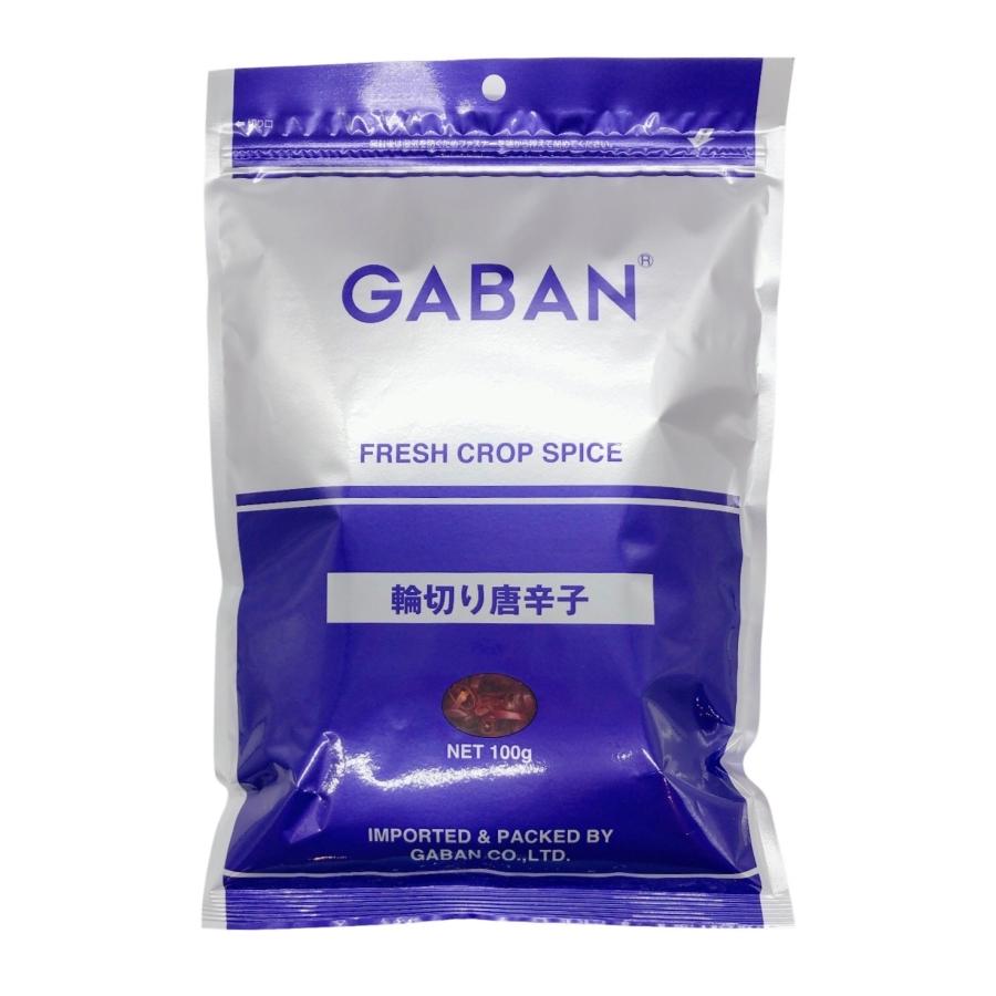 (ポスト投函) GABAN 輪切り唐辛子 100g ハウスギャバン 香辛料 トウガラシ カエンペッパー 業務用 スパ..