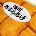 味付あぶらあげ 丸喜食品 40枚入 そのまま使える いなり寿司用 味付け油揚げ お稲荷さん 業務用