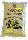 【10日限定!!店内全品20%OFF＆ポイント4倍★23:59迄】レトルト食研カレー4食(200g×4袋) 中辛 レトルトカレー レトルト食品 日本食研 常温 惣菜