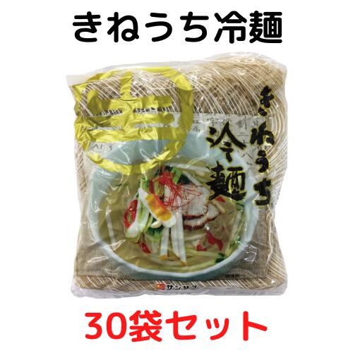 商品説明 名称 生冷麺 原材料名 小麦粉（国内製造）、デュラム粉、そば粉、食塩／加工デンプン、酒精 お届け内容 150g×30袋セット 保存方法 常温（直射日光・多湿を避け、涼しいところで保管）もっちりとした食感と十分な麺ゴシの美味しい冷麺です