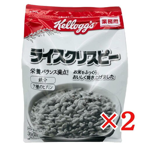 ケロッグ ライスクリスピー 300g×2袋 Kellogg 甘さ控えめ 朝食シリアル 業務用 デザート トッピング ケロッグ ライスクリスピー 300g×2袋 Kellogg 甘さ控えめ 朝食シリアル 業務用 デザート トッピング