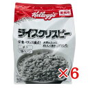 ケロッグ ライスクリスピー 300g×6袋 Kellogg 甘さ控えめ 朝食シリアル 業務用 デザート トッピング