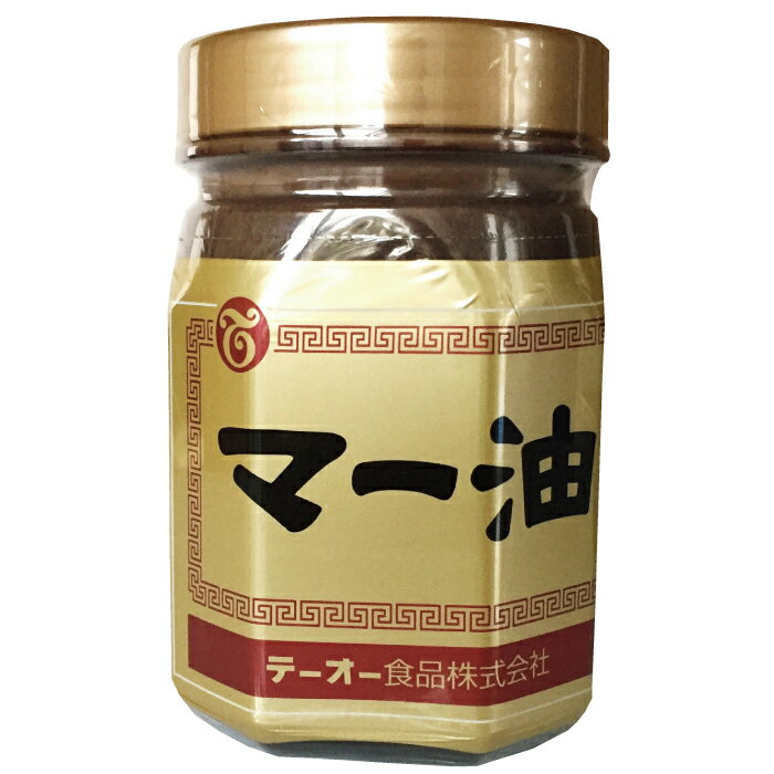 一回の料理に使う香辛料はごくわずか。しかしそれが料理全体の味の決め手になると言っても過言ではありません。繊細な味・香り・食感を最良の状態でお届け。高温と低温、2種類の温度で揚げたにんにくを油と共にすりつぶして香りを引き出した焦がしにんにく油です。ラーメンの調味油にはもちろんのこと、炒飯や野菜炒めなどの炒め物にもお使い下さい。