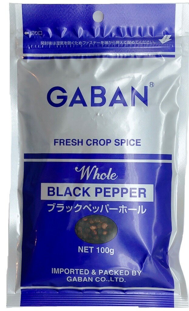 GABAN ブラックペッパー ホール 100g×20袋 スパイス 業務用 ハウスギャバン 黒胡椒 blackpepper