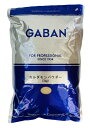 GABAN カルダモンパウダー 1kg ハウスギャバン 高級スパイス 上品な香り 粉末 カレー ピクルス 製菓材料