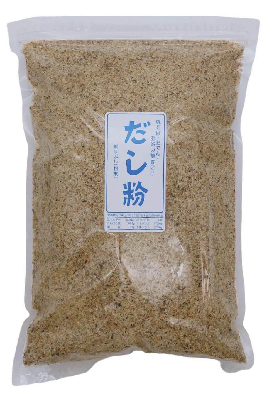 だし粉 削りぶし 粉末 1kg いわし粉 富士宮焼きそばの定番 業務用 清水区蒲原加工 味噌汁 お好み焼き たこ焼き