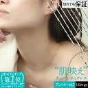チェーン ネックレス レディース 18金 18k 金属アレルギー対応 コーティング アクセサリー シルバー 925 つけっぱなし プラチナカラー ホワイトゴールド ロジウム プチプラ シンプル velenette ヴェレネット チョーカー ジュエリー プレゼント