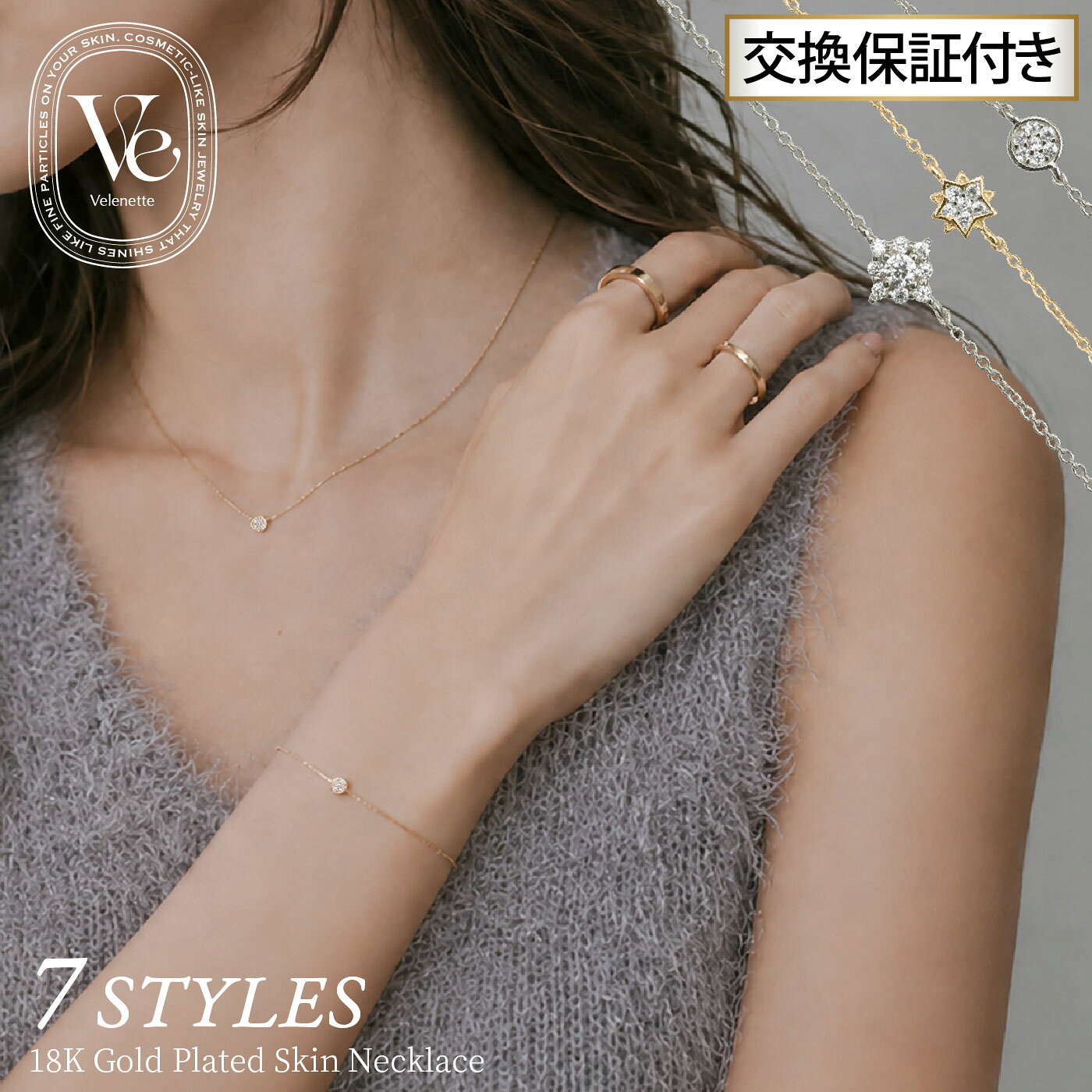 【1位受賞】 ブレスレット 選べる レディース アクセサリー k18 18金 18k ゴールド シルバー ホワイトゴールド コーティング ジルコニア 16cm 金属アレルギー対応 SV925 送料無料 保証付き Velenette