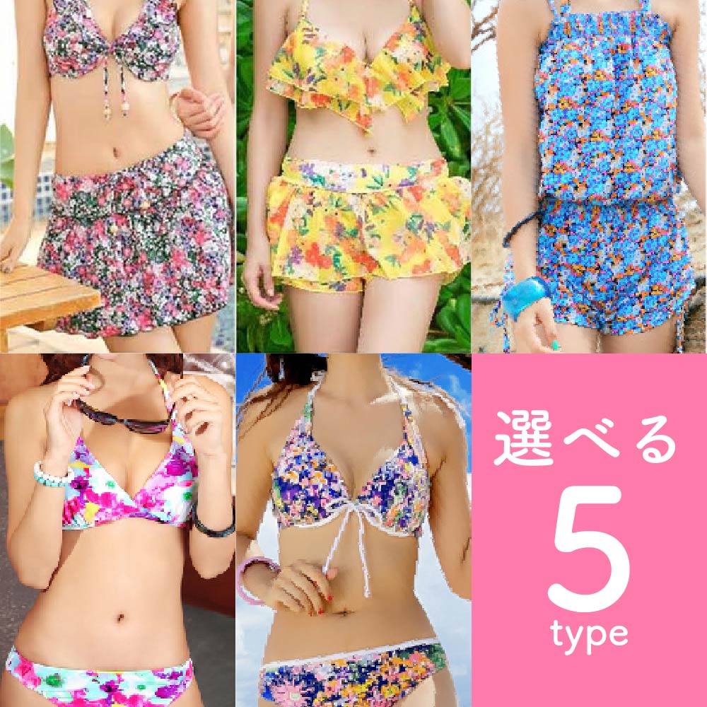 【今だけ1000円以内で買える!?】在庫限り 早い者勝ち 水着 ビキニ レディース 女の子 体型カバー 着痩せ 可愛い かわいい セクシー オフショル 着まわし スカート キャミ ブラ レース フレア セット ママ 水着 2点セット セパレート フラワー 花柄 ボーダー