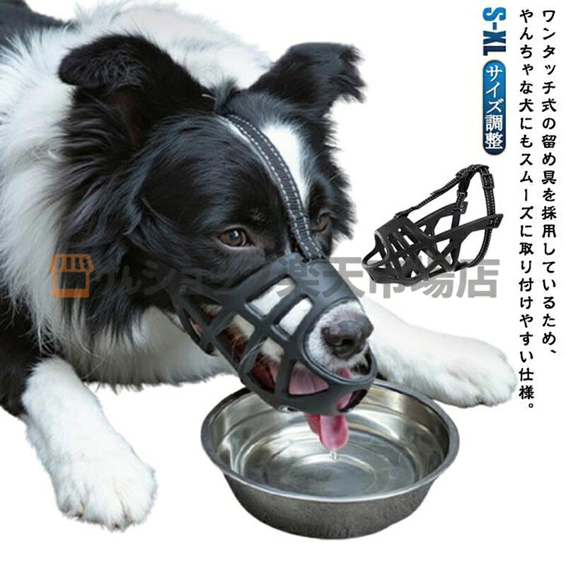 S口回り17-21cm、適応体重6-10kg M口回り21-25cm、適応体重10-17.5kg L口回り24-29cm、適応体重17.5-25kg XL口回り29-36cm、適応体重25-40kg※サイズ表の実寸法は商品によって1-3cm程度の誤差がある場合がございます。