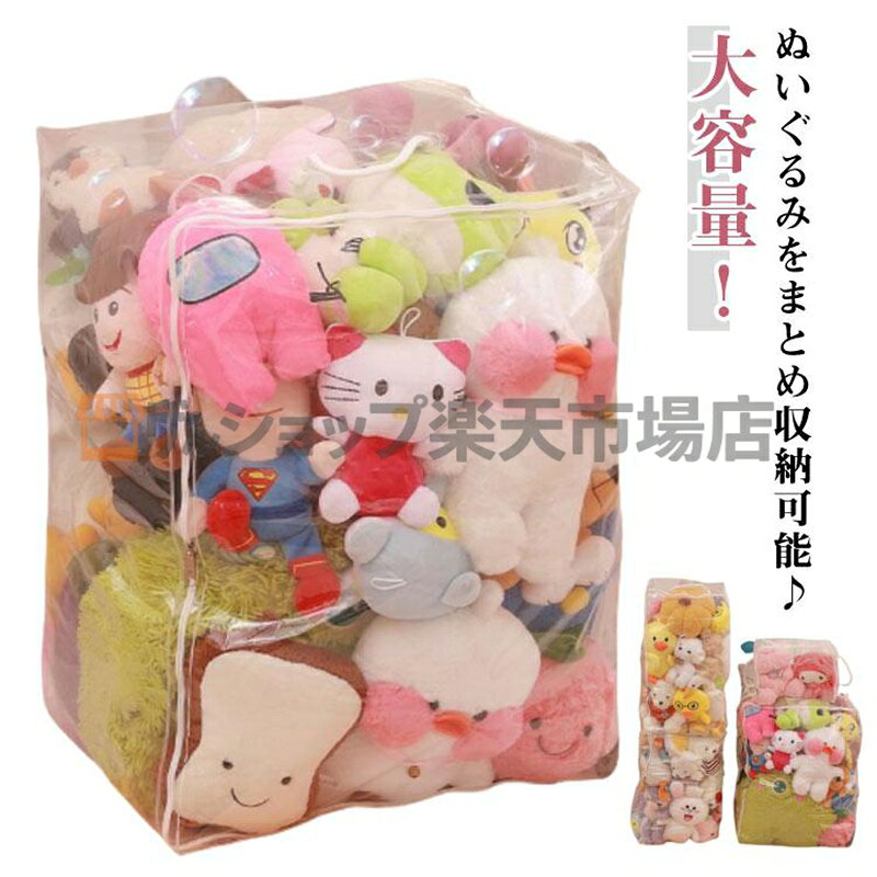S:30*15*23cm　M:30*20*41cm　L:30*25*61cm　XL:46*38*61cm　※サイズ表の実寸法は商品によって1-2cm程度の誤差がある場合がございます。　