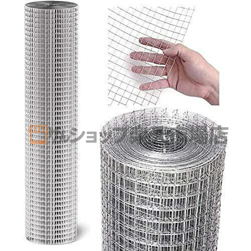 金網メッシュ 金網フェンス ワイヤー メッシュ 1x2m 溶接メッシュ 家禽フェンスメッシュ 産業用金網 金網ロール チキンワイヤ 1x6m 1x8m ステンレス鋼