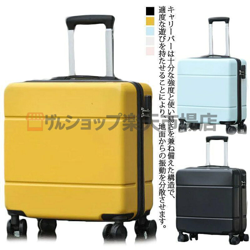 18inch:外寸43*42*22cm/重さ2.3kg/容量40L　20inch:外寸46*43*23cm/重さ2.5kg/容量50L