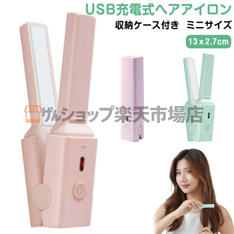 ※実寸はメジャー採寸の為、若干の誤差が生じる場合があります。