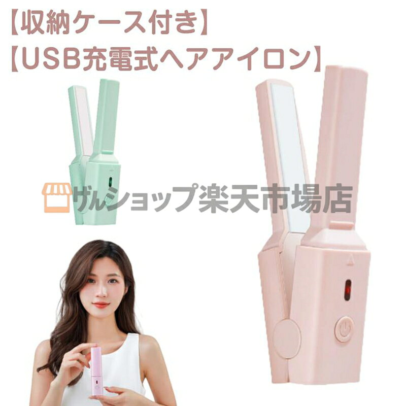 ※実寸はメジャー採寸の為、若干の誤差が生じる場合があります。