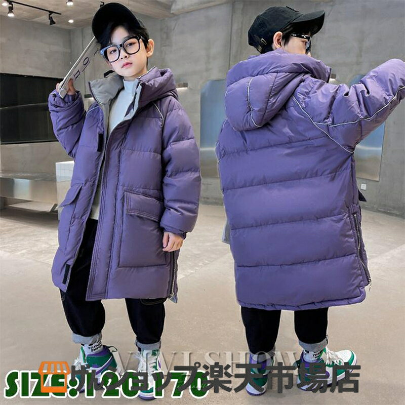 中綿コート 子供服 ロング丈 配色 ダウンジャケット ダウンコート 男の子 キッズ ...