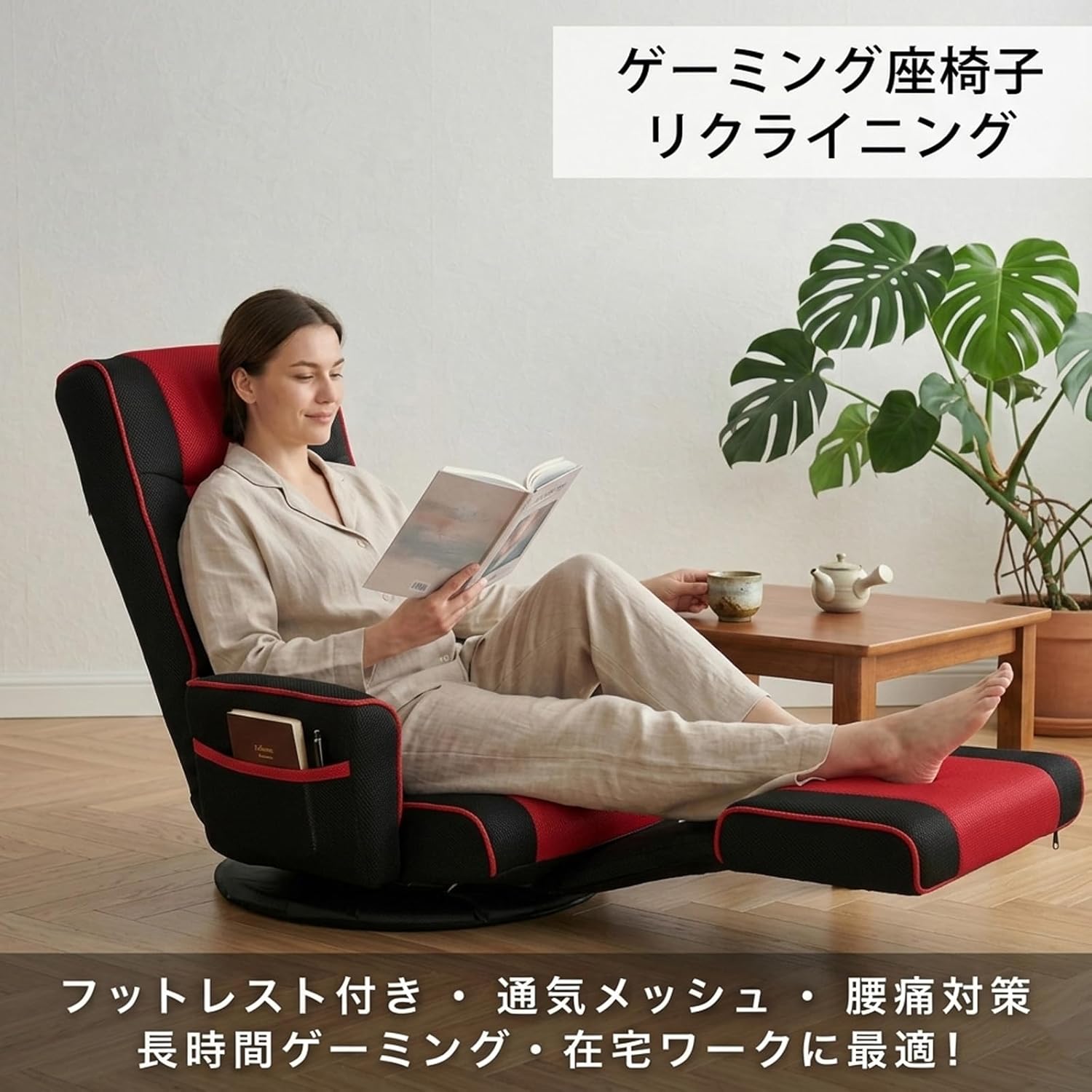 楽天市場】回転座椅子 フットレストの通販