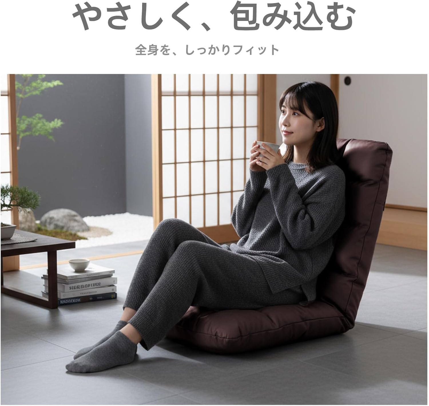 【SALE期間中★P20倍】座椅子 コンパクト 折りたたみ ローチェア 2way 14段階 リクライニング 座敷用椅子 あぐら座椅子 こたつ用 完成品 1人掛け ソファー 高齢者 日本製ギア フロアチェア 背もたれ 軽量 スリム 座卓 こたつ 敬老の日 ギフト 1人用ソファー 敬老の日 genso-10000117 徳品家具 サンプル画像2