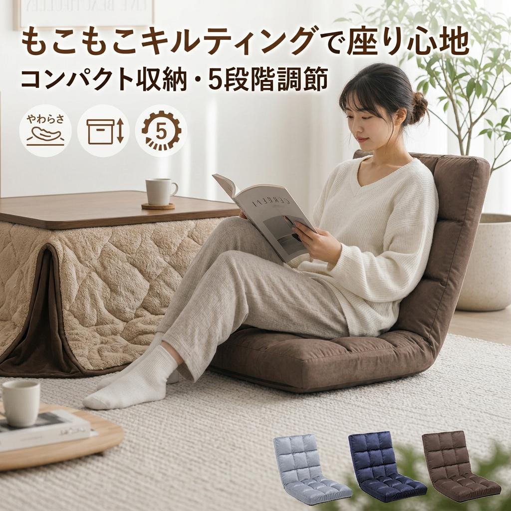 楽天市場】もこもこ 座椅子 低反発の通販