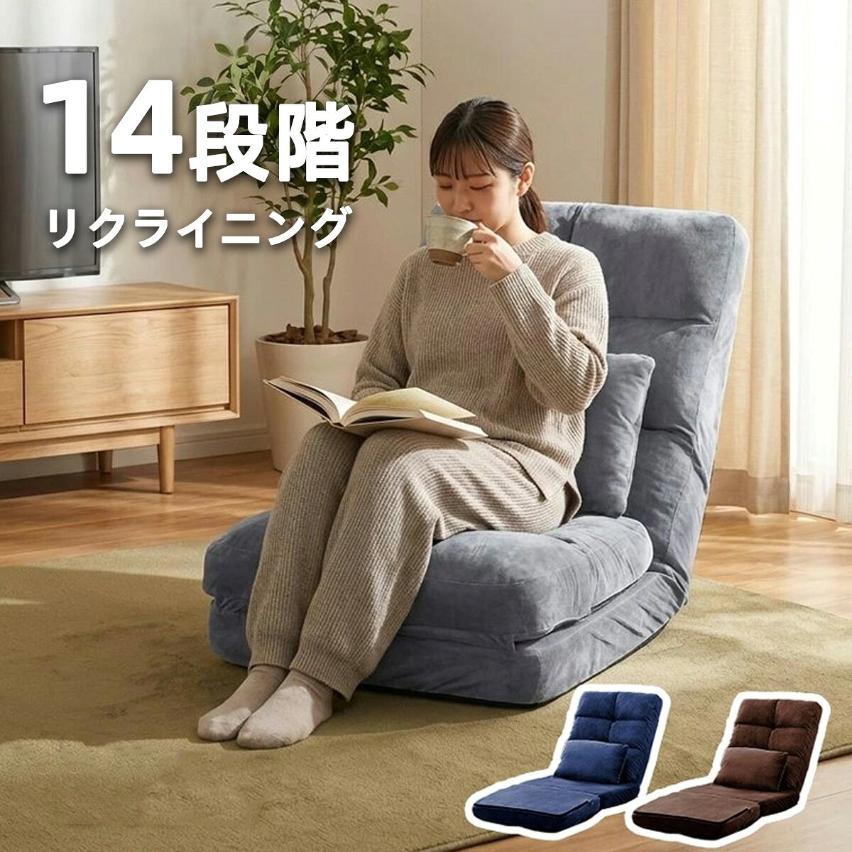 【新品未使用】3Way折りたたみ座椅子2個セット【※定価の半額以下】 楽天市場】座椅子 3wayの通販