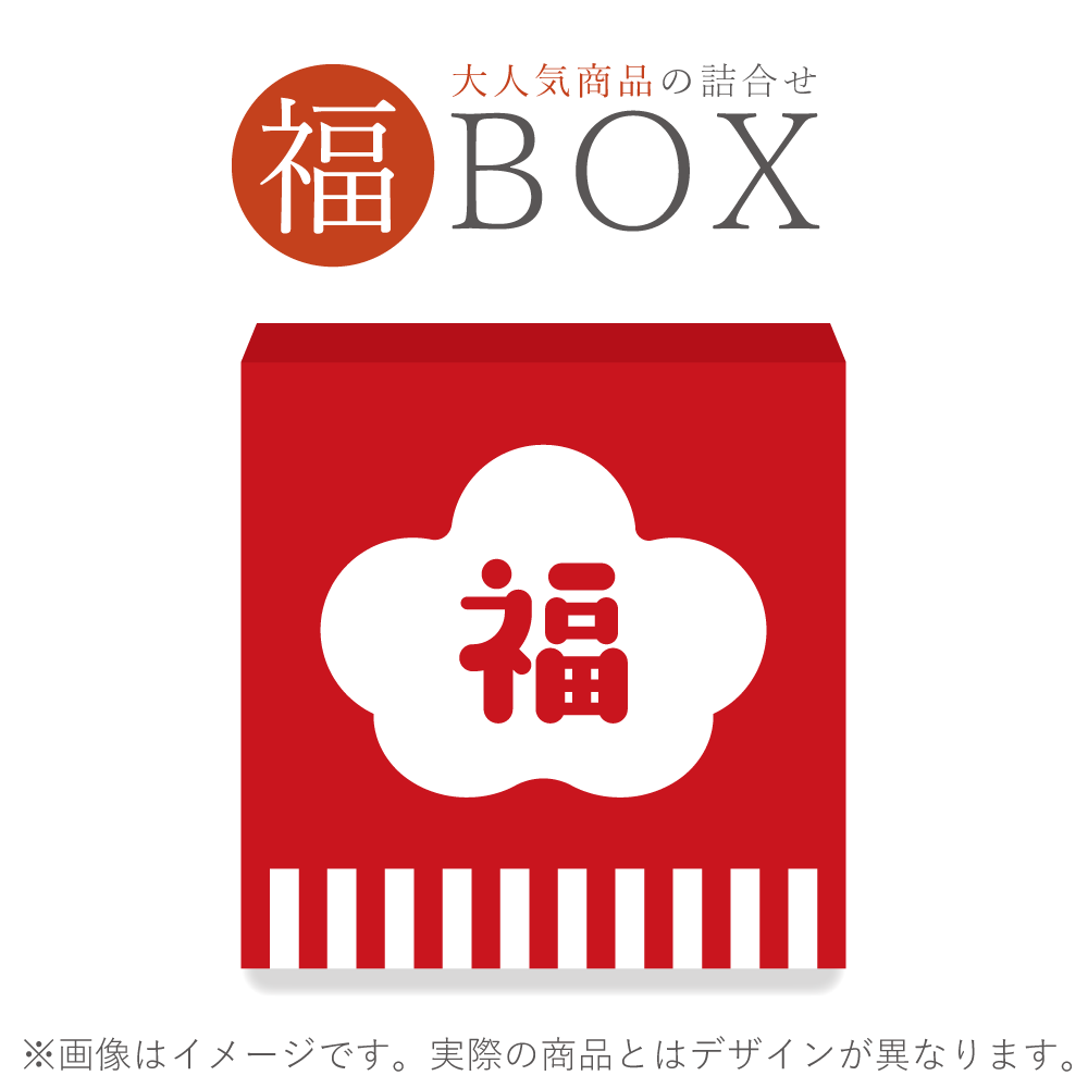 福袋 食品 福箱 送料無料 源宗園の大人気商品を詰め合わせた福BOX【お茶 水出し緑茶 茶葉 有明海産 味付海苔 味のり 静岡茶 知覧茶 狭..