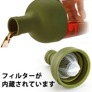 HARIO(ハリオ)【水筒/タンブラー】フィルターインボトル オリーブグリーン 実用量750ml FIB-75-OG