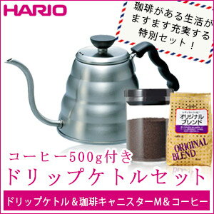 ケトル　700ml