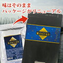 海苔 有明海産 味付け海苔 味のり【お得パック お徳用 8切 メール便送料無料】贅沢味付海苔 8切100枚×2袋 丸上[M便 1/3]【朝食 和食 おつまみ ポイント消化】 2