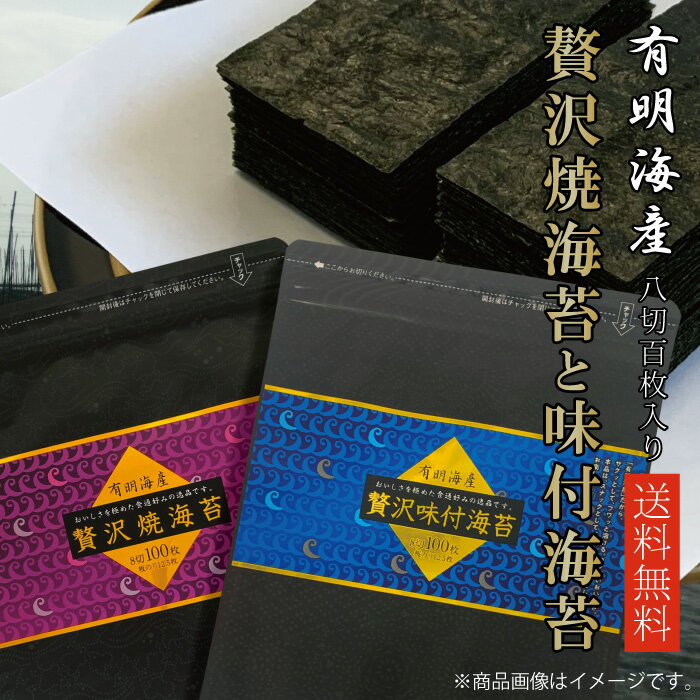 国産 マルコの焼海苔（全判2枚、六つ切 12枚入） 15袋セット 初摘み一番海苔の味付海苔 福山市内海町産 のり 朝ごはん