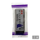 海苔 おにぎり焼のり 1000円ポッキリ 送料無料 3切30枚×2袋 丸上 [M便 1/3]【rice ball toasted seaweed】