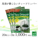 急須 湯呑み セット ティーポット 番茶器セット 茶器揃 陶磁茶具セット 茶器 茶皿 旅行ティーセットー カップ シンプルな和風 収納バッグ付き 茶器乾燥ティートレー お出かけ用 和風急須 3杯セット 6点入 おしゃれ 茶道具