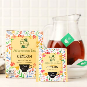 アフタヌーンティー オーガニック セイロンティー 40g（20袋入り）×6箱【送料無料】【Afternoon tea 紅茶 ティーバッグ】