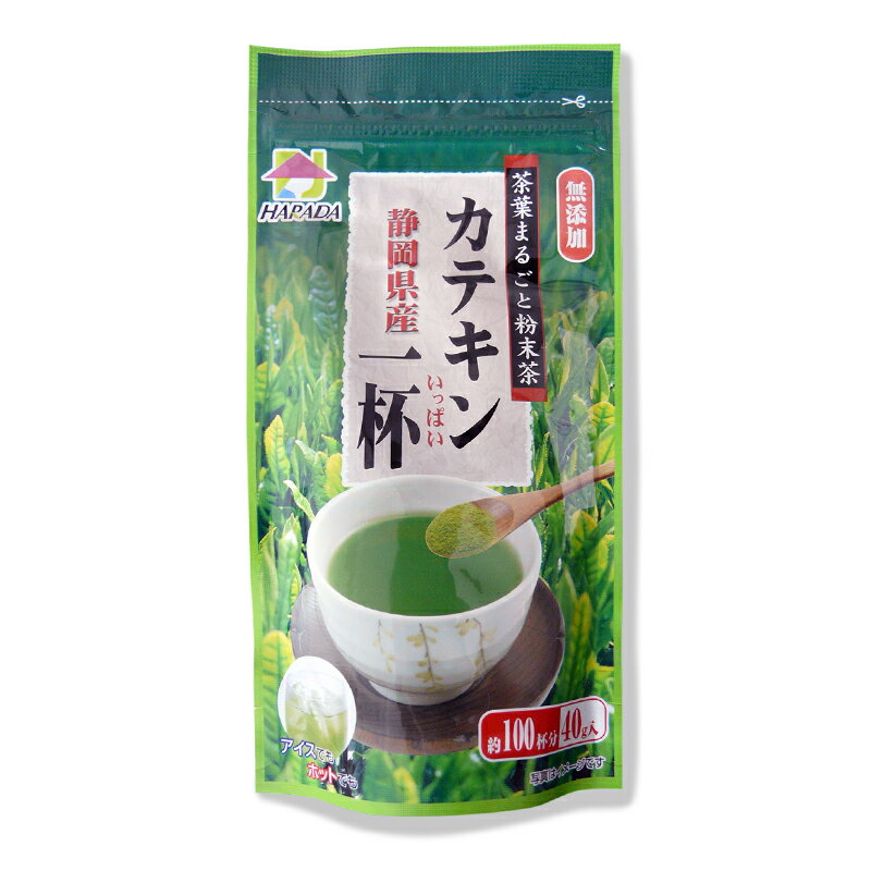 【カテキン 粉末茶 粉