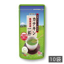 送料無料お茶 茶葉まるごと 粉末茶 静岡県産 カテキン一杯徳用 80g 1ケース（10袋入り）【一袋約200杯分】【静岡茶/緑茶/粉末/パウダー】【ハラダ製茶】