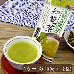 【まとめ買いでお得！送料無料】ハラダ製茶 生産者限定 知覧茶 100g 1ケース 12本入り【メール便不可】