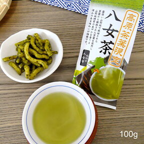 【福岡県のお茶】ハラダ製茶 高原茶葉限定 八女茶（やめちゃ）100g[M便 1/4]【お茶/九州/日本茶/煎茶/福岡】