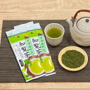 【メール便送料無料】お茶ハラダ製茶 生産者限定 知覧茶 100g3本セット[M便 1/4]【お茶/九州/鹿児島/日本茶/煎茶】