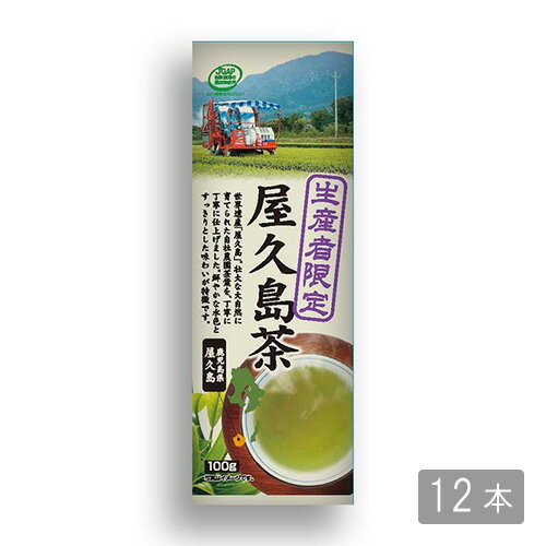 【まとめ買いでお得!送料無料】ハラダ製茶 生産者...の商品画像