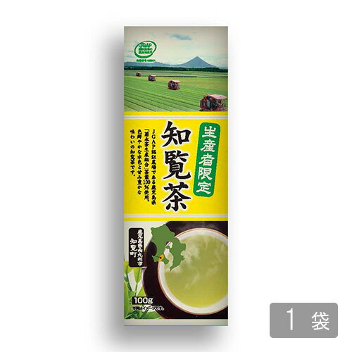 ハラダ製茶 生産者限定 知覧茶（上