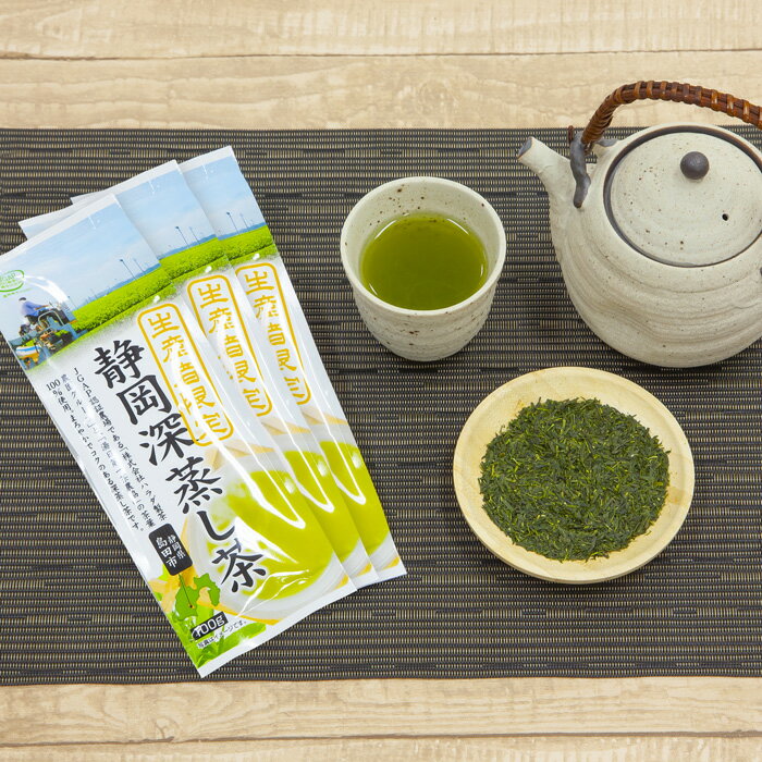 お茶 緑茶 茶葉 生産者限定 静岡深蒸し茶 100g×3本 【メール便送料無料/島田市/ハラダ製茶】[M便 1/4]