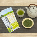 お茶 緑茶 茶葉 生産者限定 静岡深蒸し茶 100g×3本 【メール便送料無料/島田市/ハラダ製茶】 M便 1/4