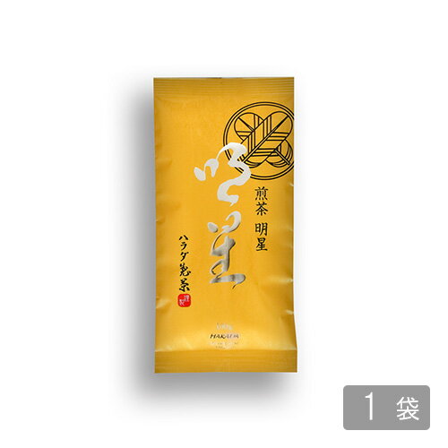 【お茶 緑茶 茶葉 ハラダ製茶 合組】煎茶 明星 100g [M便 1/4]
