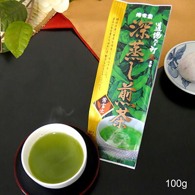 ハラダ製茶 源宗園 道場六三郎監修 深蒸し煎茶 茜富士 100g［M便 1/3］【深蒸し茶】