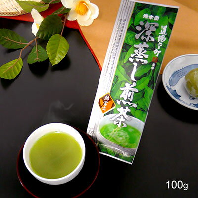 ハラダ製茶 源宗園 道場六三郎監修 深蒸し煎茶 錦富士 100g[M便 1/3]【深蒸し茶】