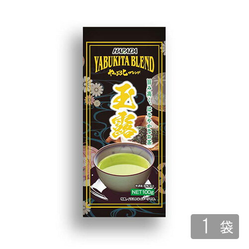 玉露茶 お茶 茶葉 やぶ北ブレンド 