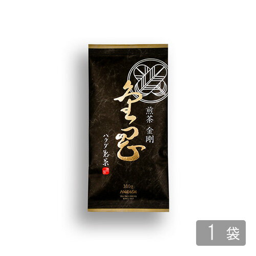 【お茶 緑茶 茶葉 ハラダ製茶 合組】煎茶 金剛 100g [M便 1/4]