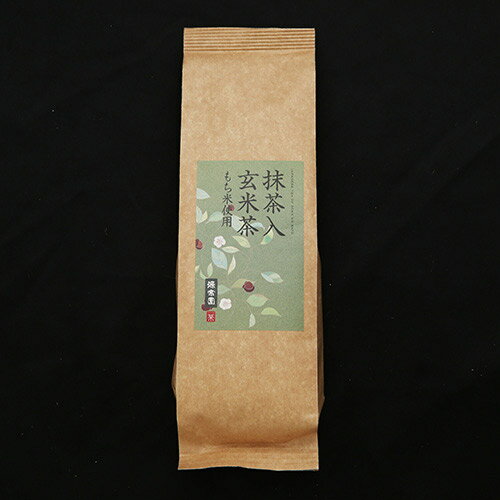 ハラダ製茶 源宗園 抹茶入り玄米茶（もち米使用）200g【メール便不可】