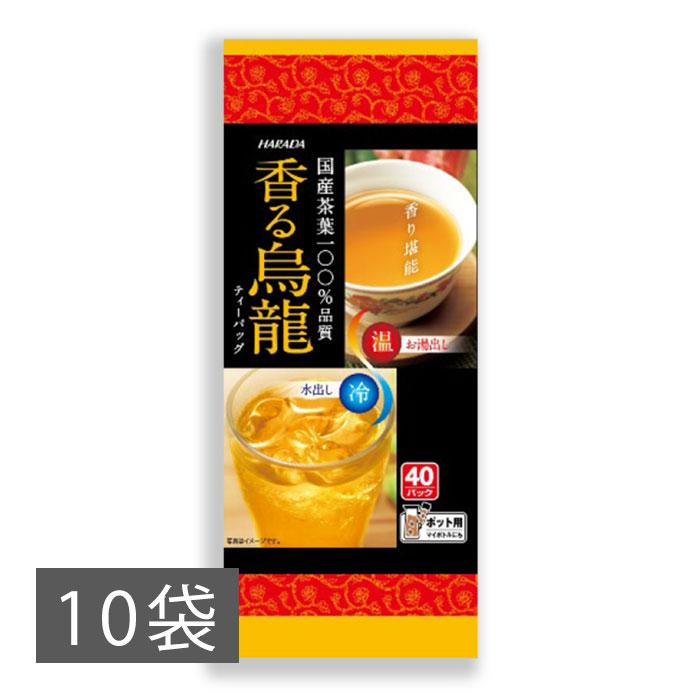 商品名 国産香る烏龍ティーバッグ40P　1ケース 賞味期限 パッケージ裏面に記載 内容量 4.5g×40P×10袋（1ケース） 保存方法 開封後は湿気に注意してください。直射日光や高温を避けてください。 産地 国産 お届け方法 宅配便　：　佐川急便 送料 無料 （離島など一部地域除く） 時間指定 午前中/12時〜14時/14時〜16時/16時〜18時/18時〜21時/で選択 販売者 ハラダ製茶　株式会社　（源宗園楽天市場店） 〒427-0005　静岡県島田市岸町194本格派国産烏龍ティーバッグです。華やかな香りと優雅な味わいをお楽しみいただけます。お湯出しでも水出しでもどうぞ。 ＞＞単品はこちらから＜＜