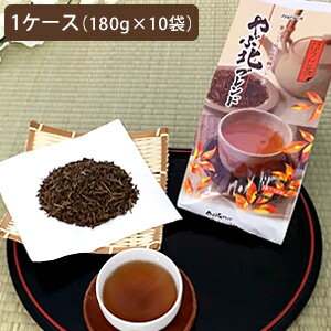 【まとめ買いでお得！送料無料】ハラダ製茶 やぶ北ブレンド ほうじ茶 180g 1ケース 10本入り【日本茶/国産/お茶/焙じ】【メール便不可】